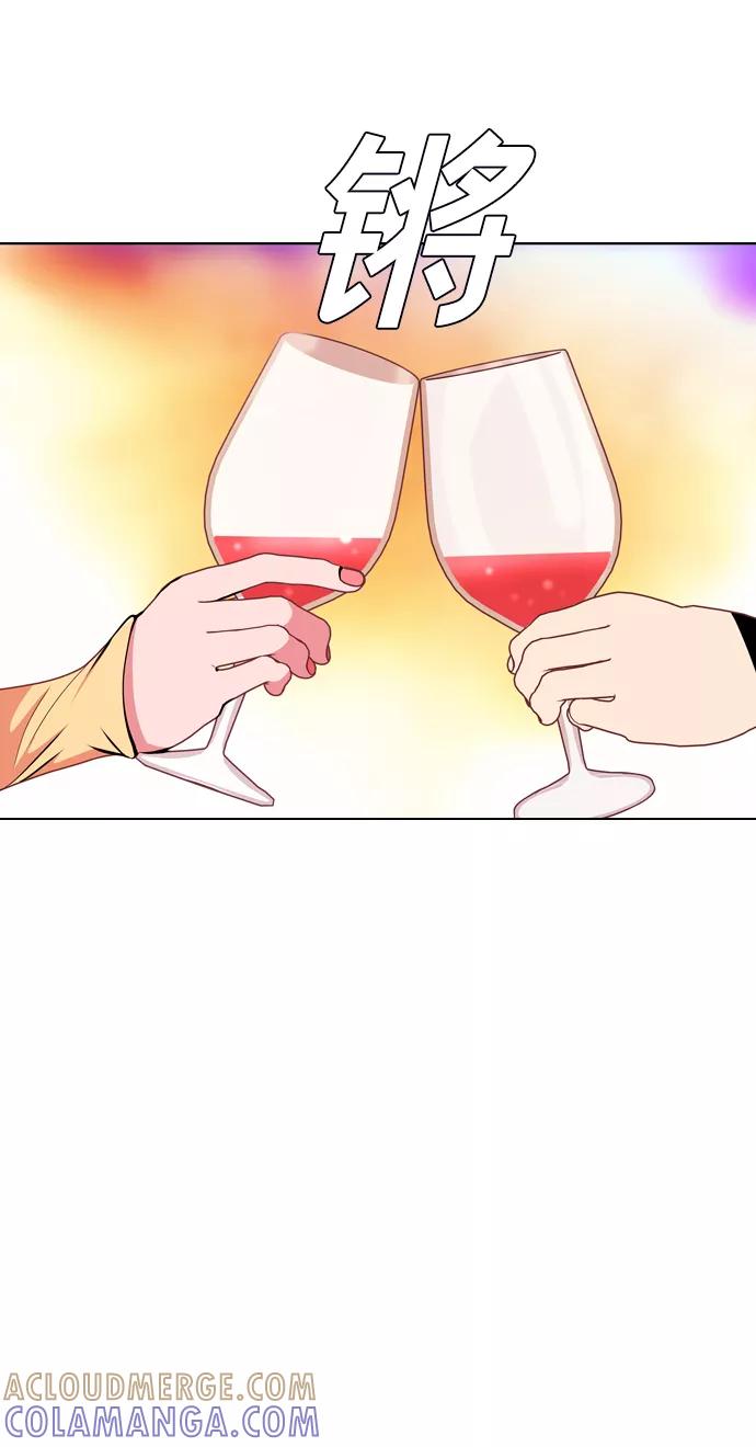《像爸爸一样的男人》[第33话] 坏的和更坏的（1） 第37页