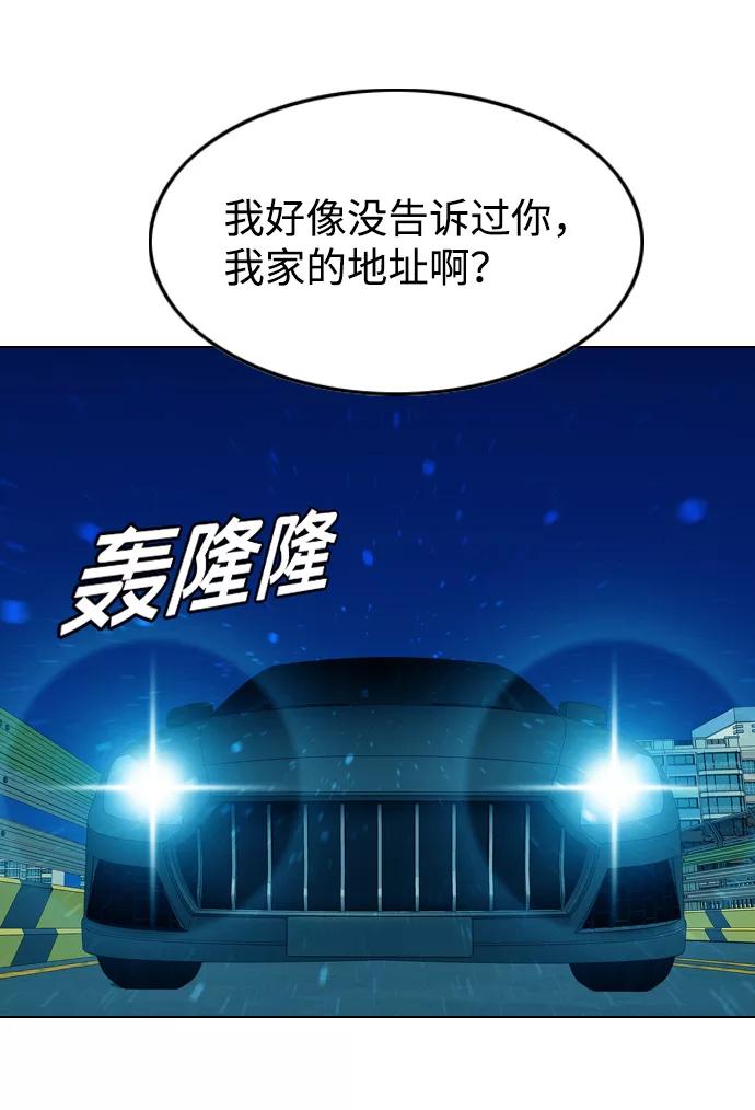 《像爸爸一样的男人》[第33话] 坏的和更坏的（1） 第60页