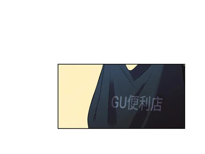 《初次见面》第33话 第14页