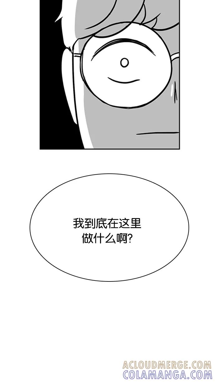 《加油！廉价菜鸟》[第33话] 我不是好欺负的 (1) 第27页