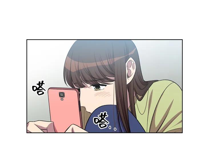 《初次见面》第33话 第36页
