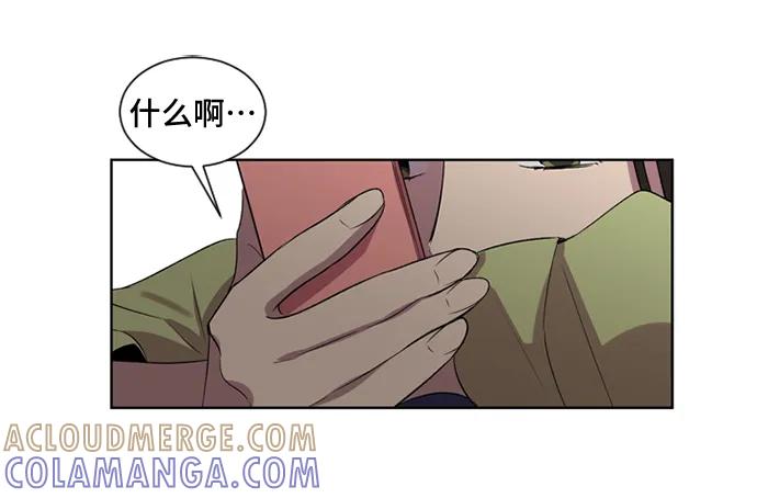《初次见面》第33话 第46页