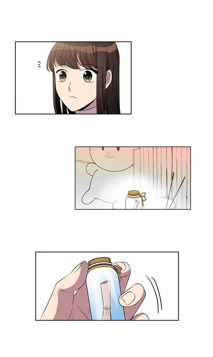 《初次见面》第33话 第51页