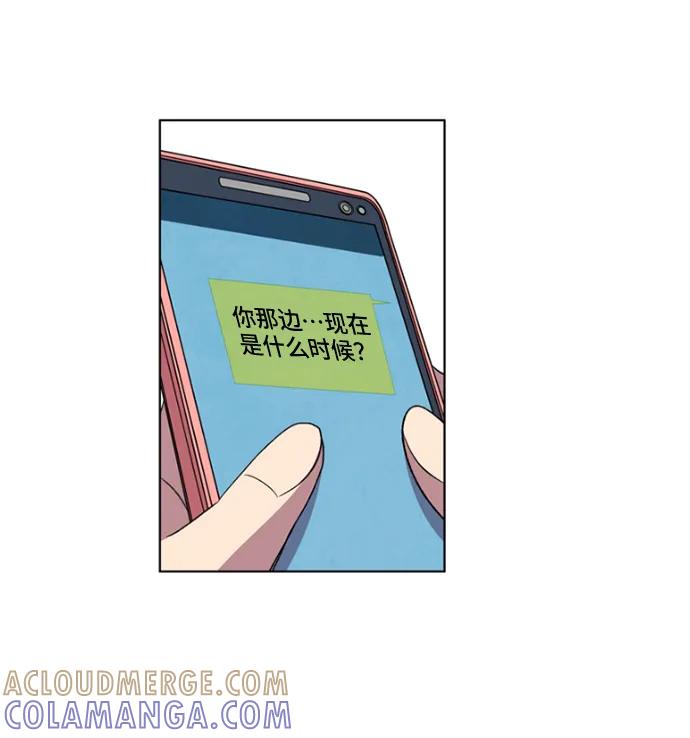 《初次见面》第33话 第37页