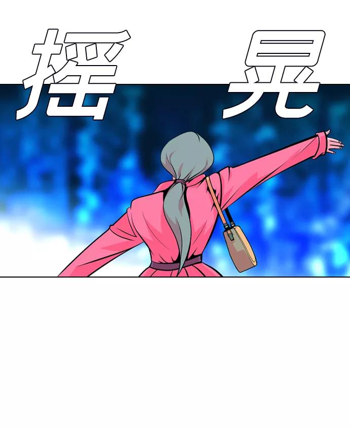 《像爸爸一样的男人》[第33话] 坏的和更坏的（1） 第53页