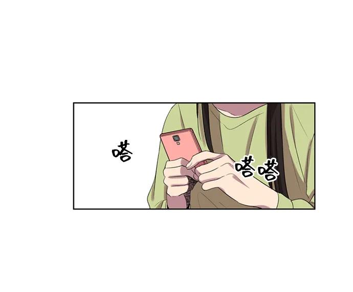 《初次见面》第33话 第33页