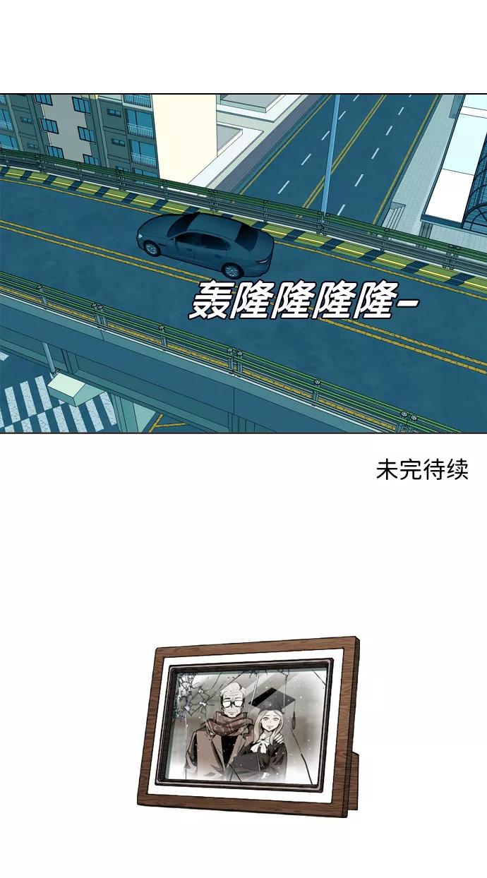 《像爸爸一样的男人》[第33话] 坏的和更坏的（1） 第62页