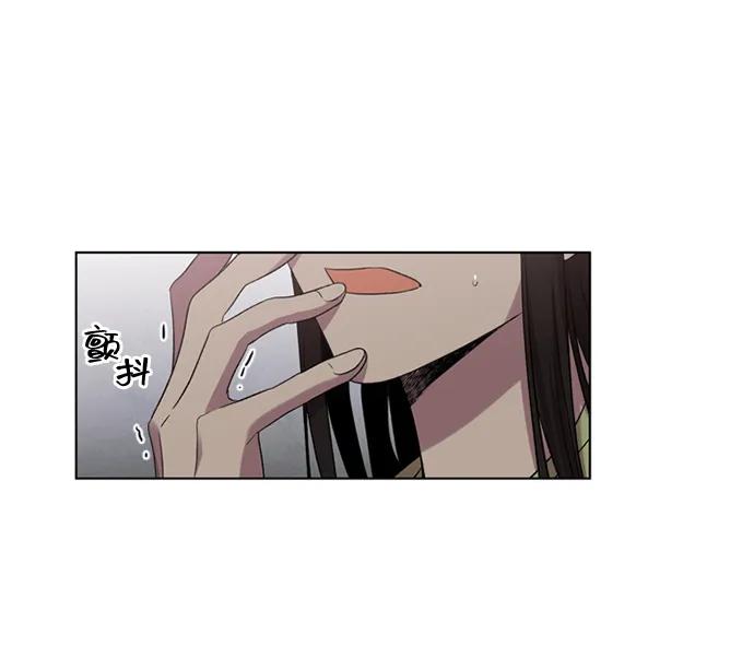 《初次见面》第33话 第21页