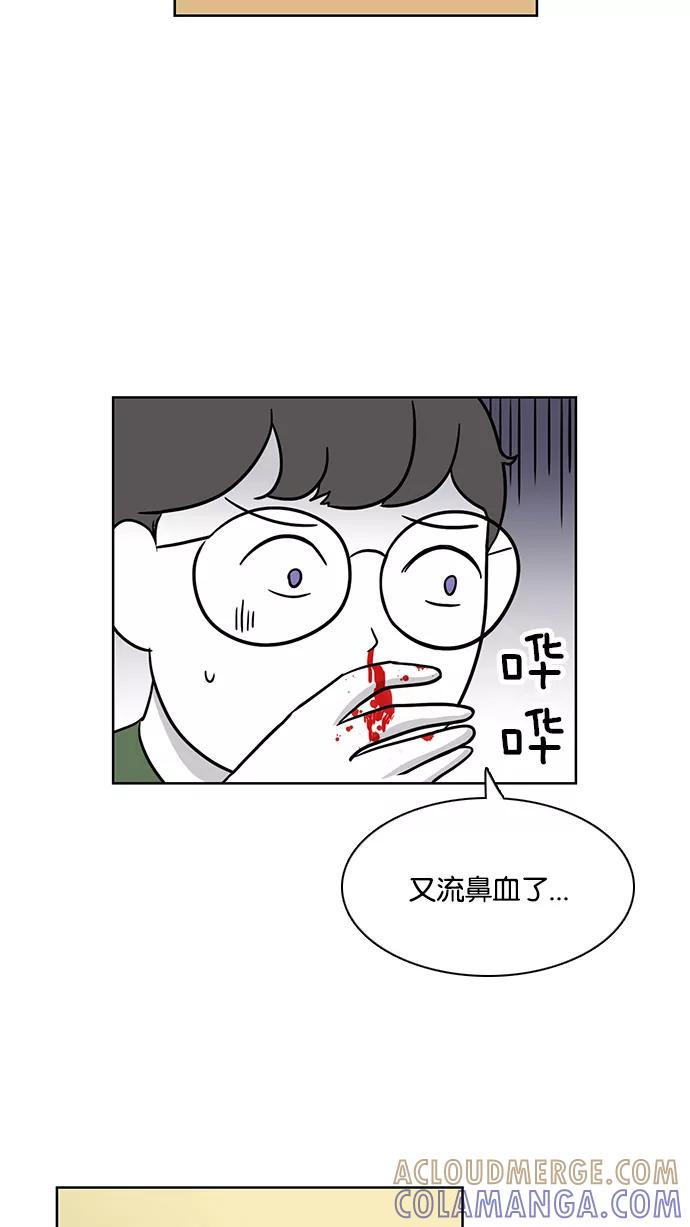 《加油！廉价菜鸟》[第33话] 我不是好欺负的 (1) 第19页
