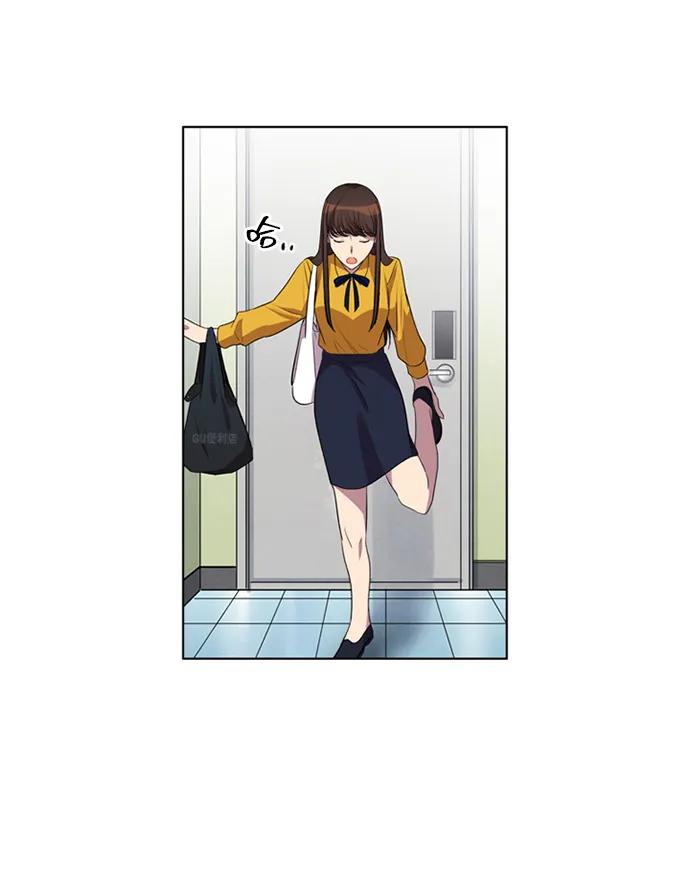 《初次见面》第33话 第15页