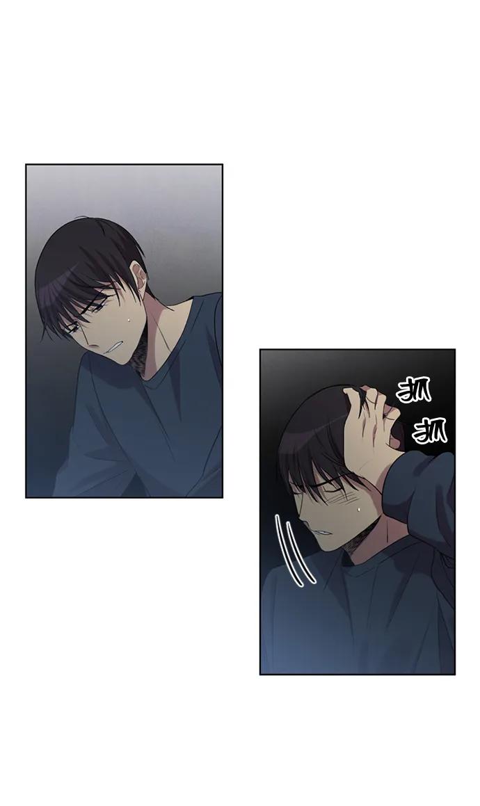 《初次见面》第33话 第6页