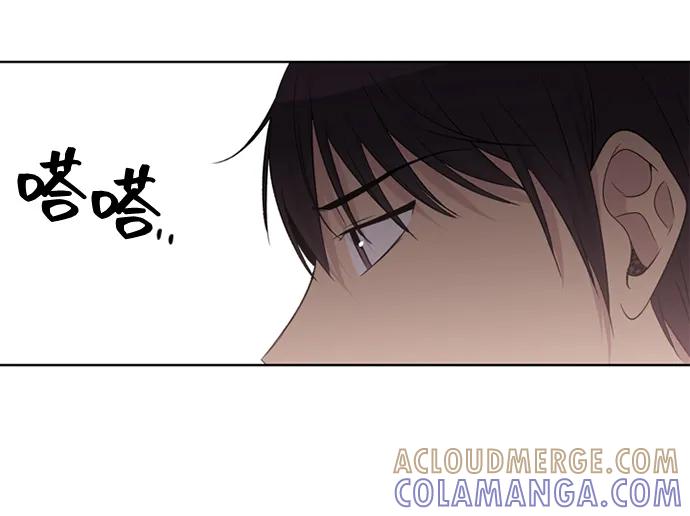 《初次见面》第33话 第43页