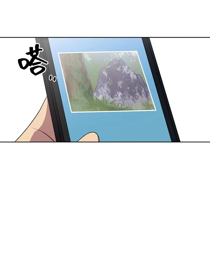 《初次见面》第34话 第11页