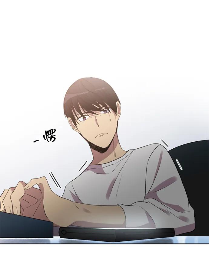 《初次见面》第34话 第6页