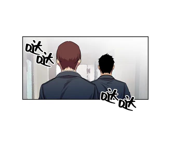 《初次见面》第34话 第47页