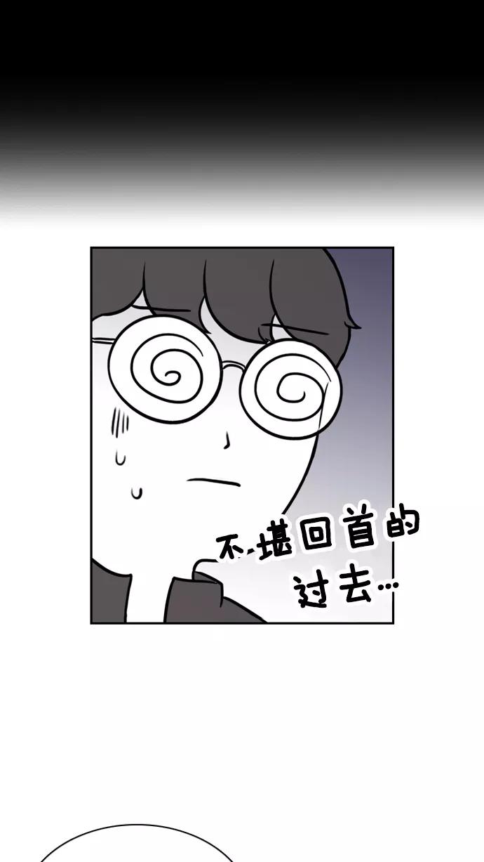 《加油！廉价菜鸟》[第34话] 我不是好欺负的 (2) 第14页