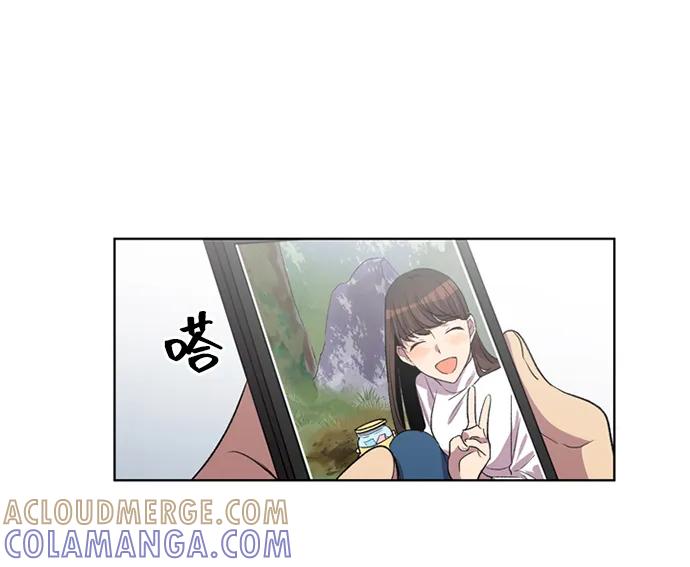 《初次见面》第34话 第10页
