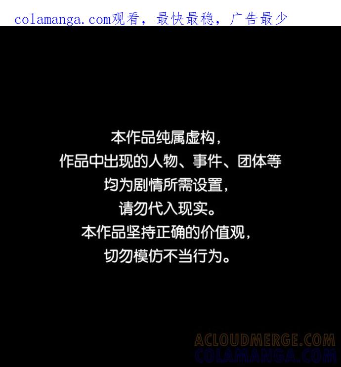 《像爸爸一样的男人》[第34话] 坏的和更坏的（2） 第1页