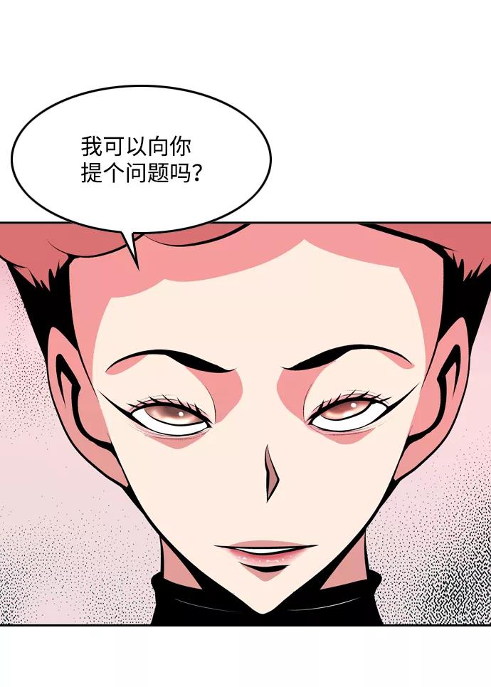 《像爸爸一样的男人》[第34话] 坏的和更坏的（2） 第15页