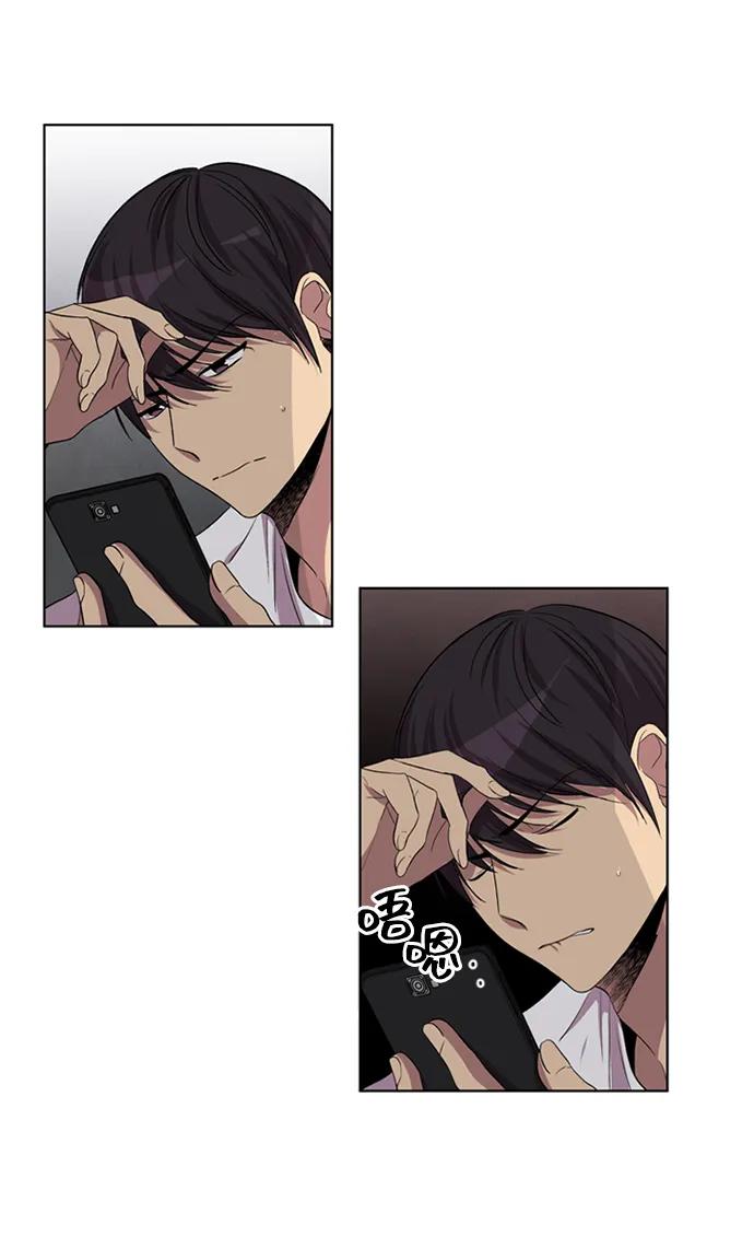 《初次见面》第34话 第8页