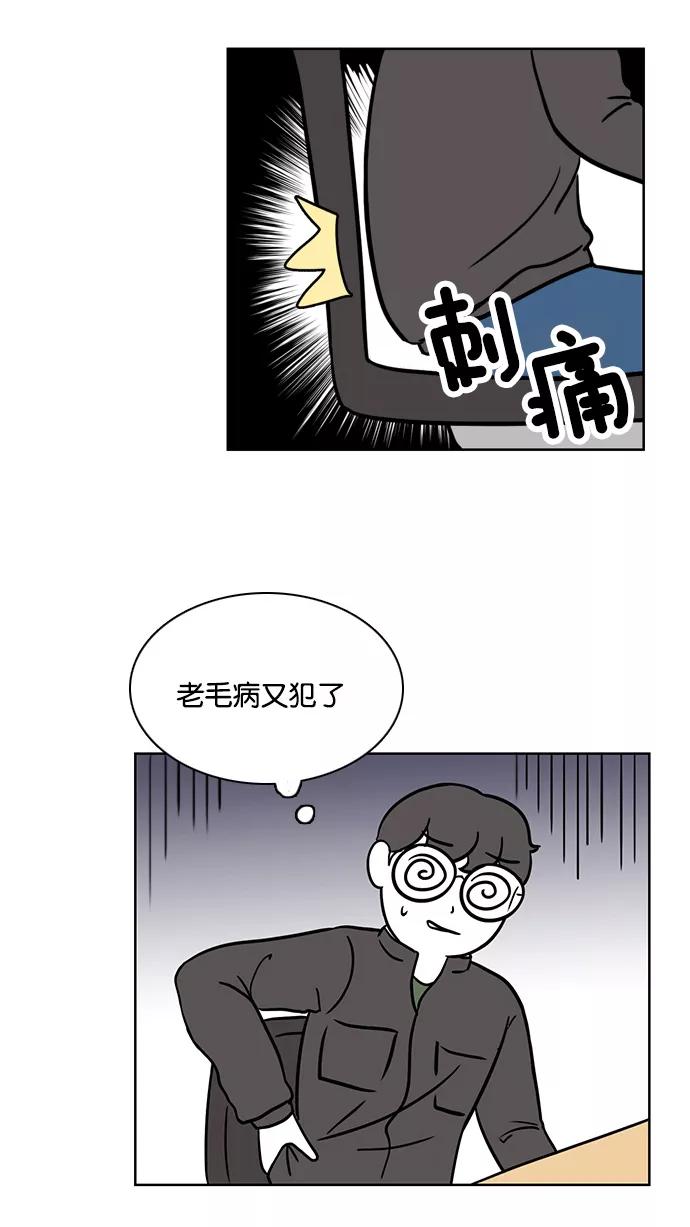 《加油！廉价菜鸟》[第34话] 我不是好欺负的 (2) 第18页