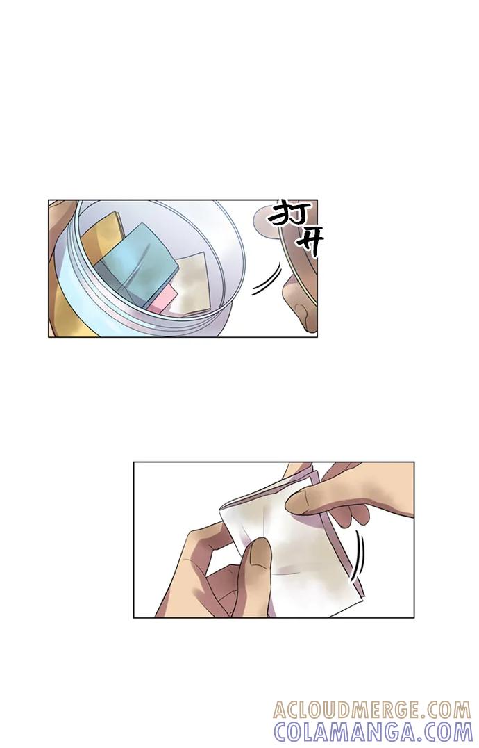 《初次见面》第34话 第22页