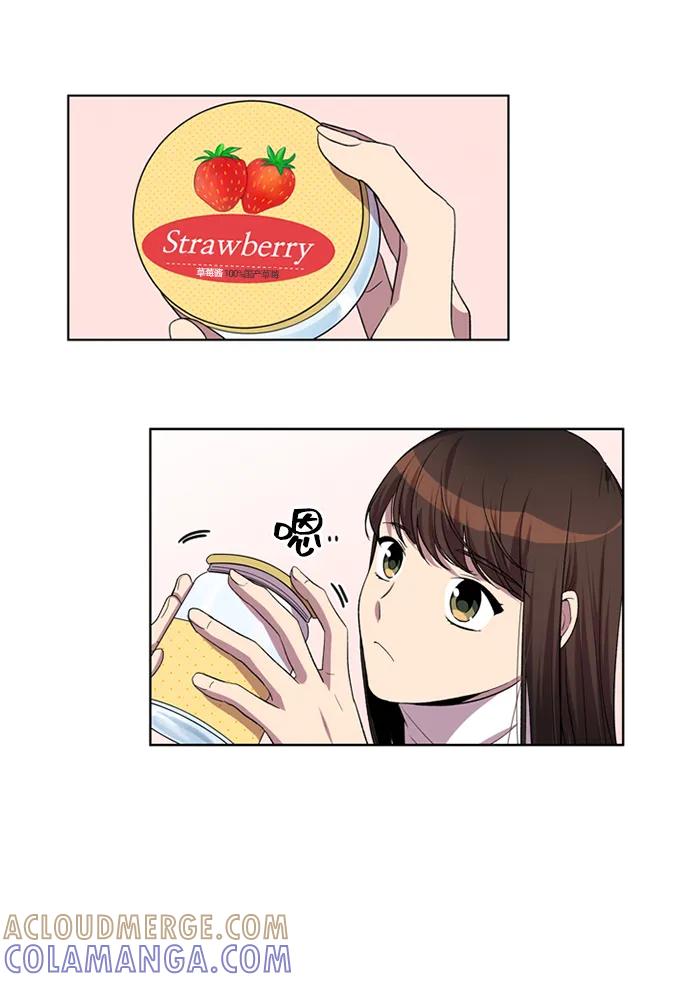 《初次见面》第34话 第4页