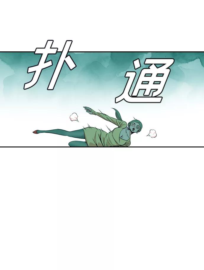 《像爸爸一样的男人》[第34话] 坏的和更坏的（2） 第29页