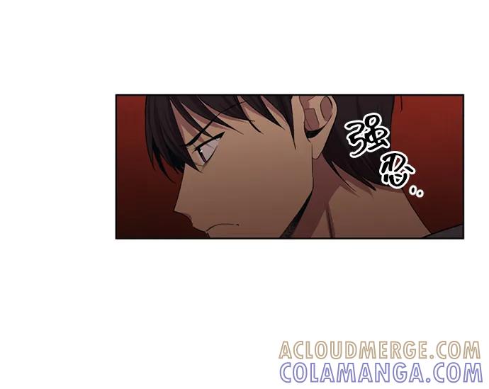 《初次见面》第34话 第67页