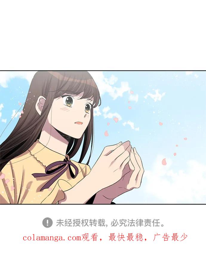 《初次见面》第35话 第59页