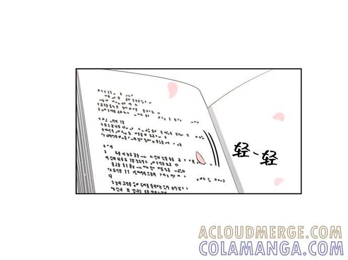 《初次见面》第35话 第52页