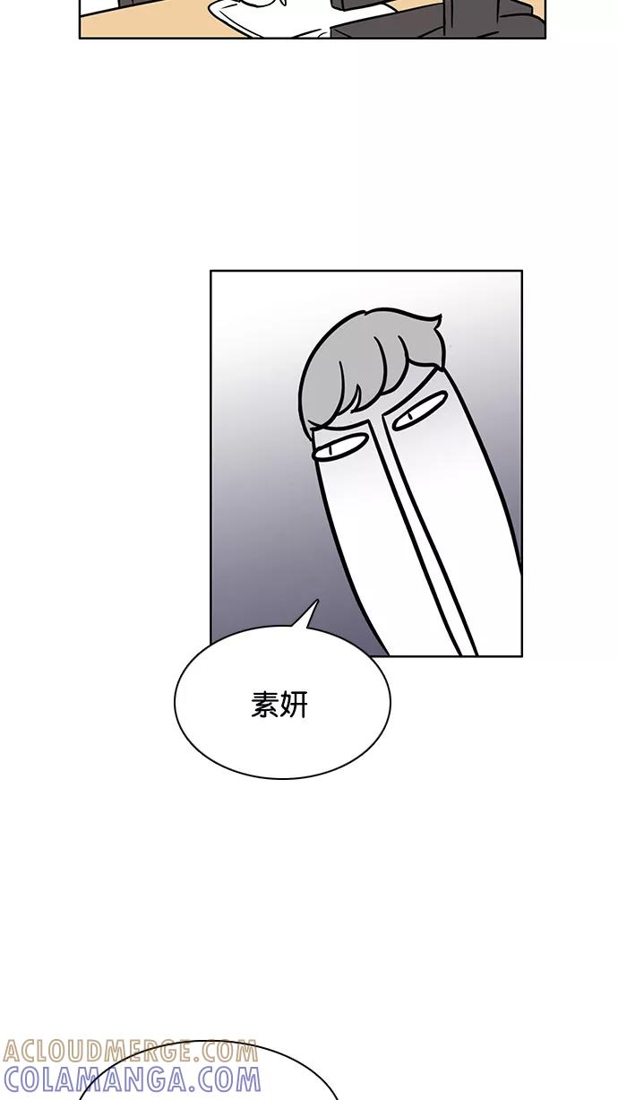 《加油！廉价菜鸟》[第35话] 采访 (1) 第37页
