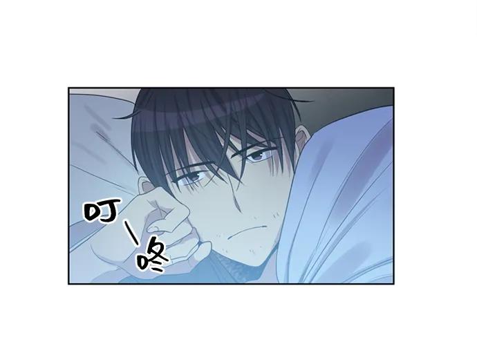 《初次见面》第35话 第33页