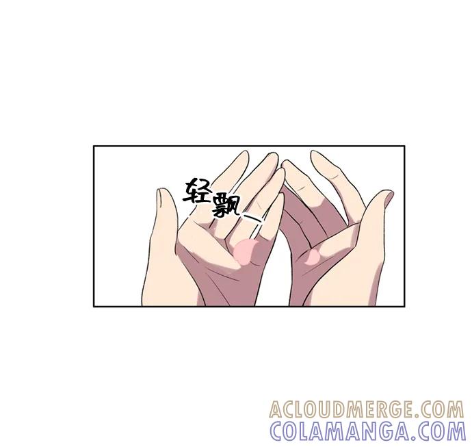 《初次见面》第35话 第58页