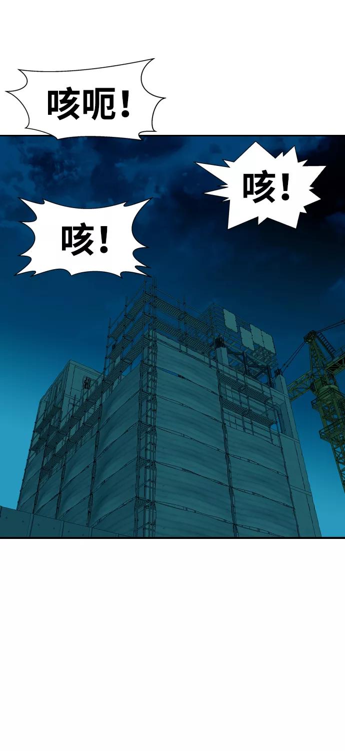 《像爸爸一样的男人》[第35话] 坏的和更坏的（3） 第53页