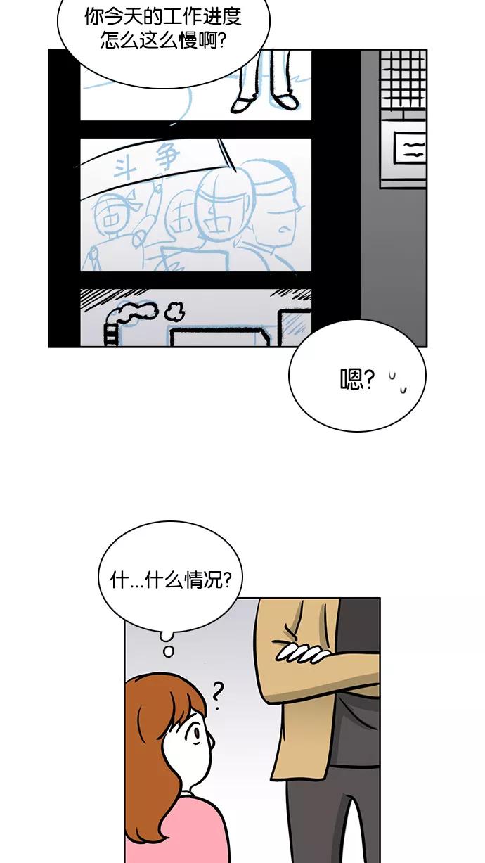 《加油！廉价菜鸟》[第35话] 采访 (1) 第38页