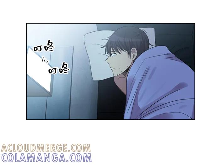 《初次见面》第35话 第34页