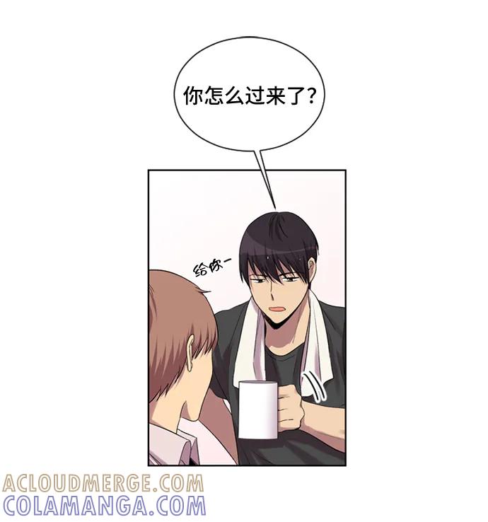 《初次见面》第35话 第46页