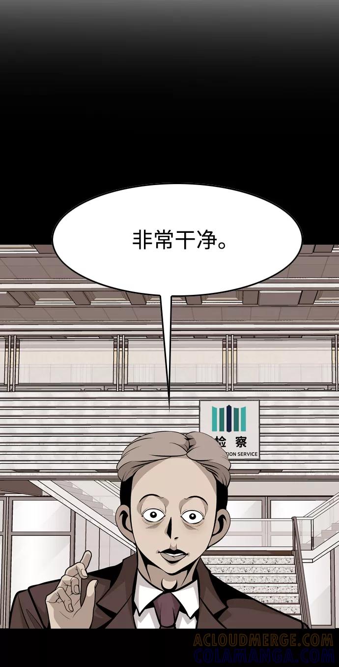 《像爸爸一样的男人》[第35话] 坏的和更坏的（3） 第22页