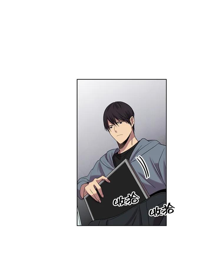 《初次见面》第35话 第9页