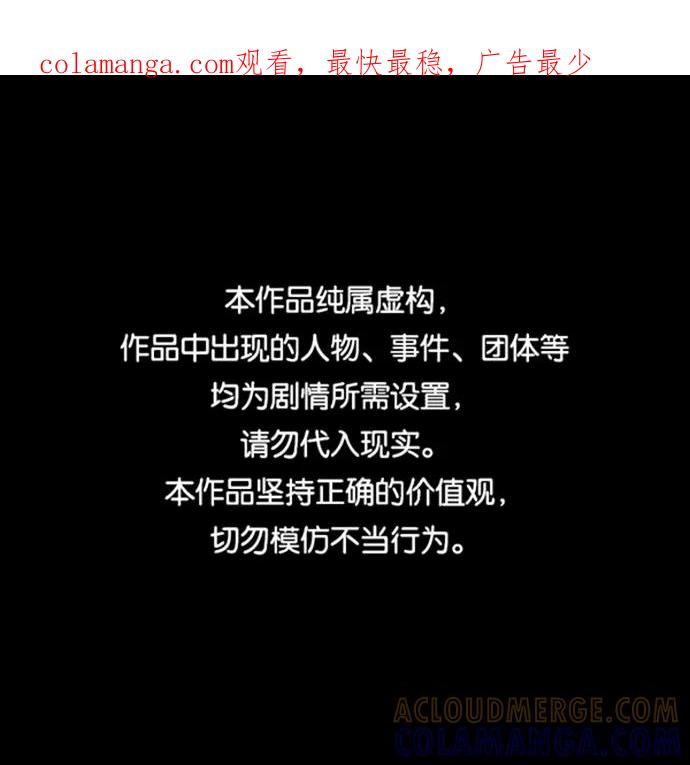 《像爸爸一样的男人》[第35话] 坏的和更坏的（3） 第1页
