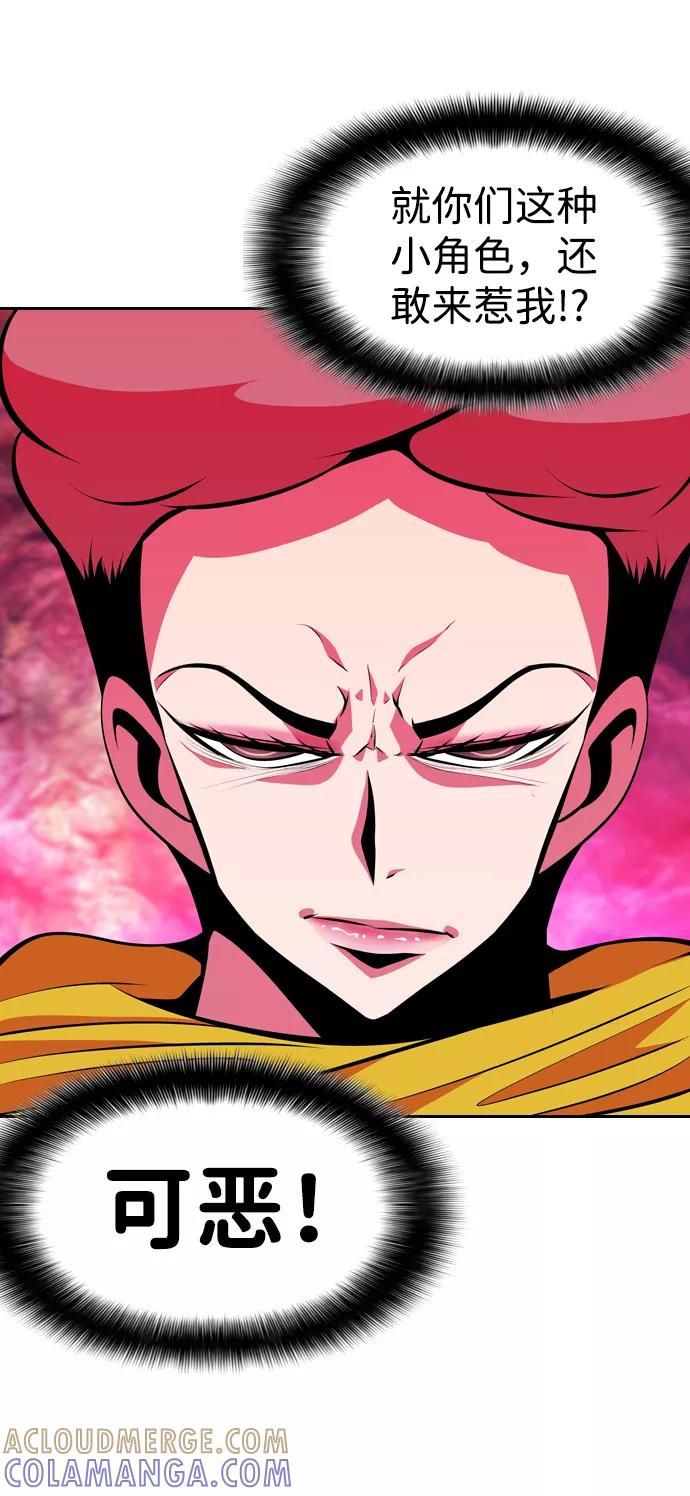 《像爸爸一样的男人》[第36话] 意外的结果 第49页