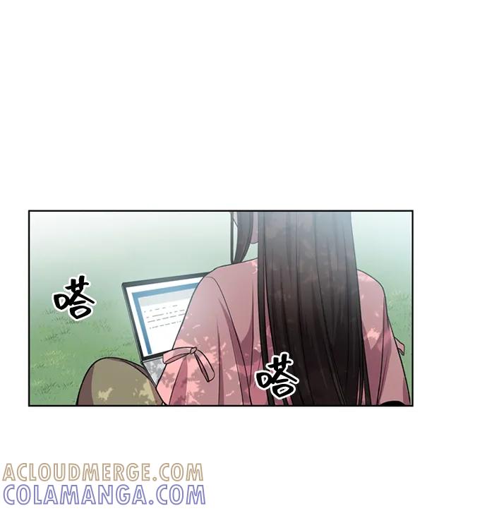 《初次见面》第36话 第34页