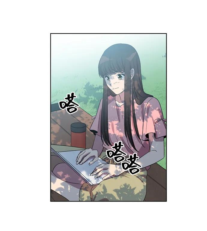 《初次见面》第36话 第35页