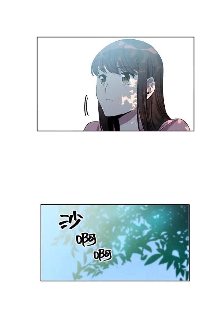 《初次见面》第36话 第36页