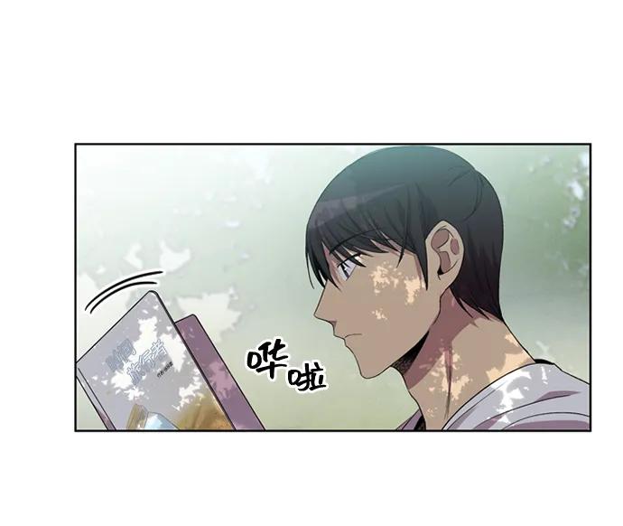 《初次见面》第36话 第32页