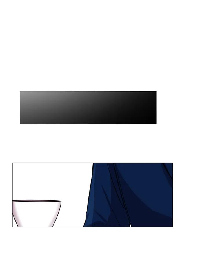 《初次见面》第36话 第44页