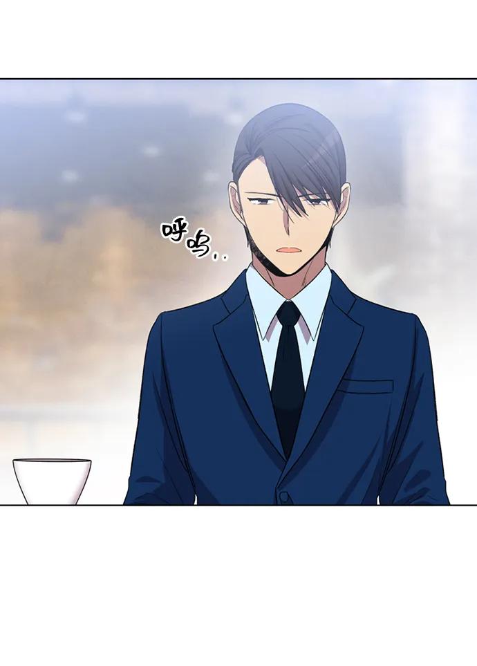《初次见面》第36话 第45页