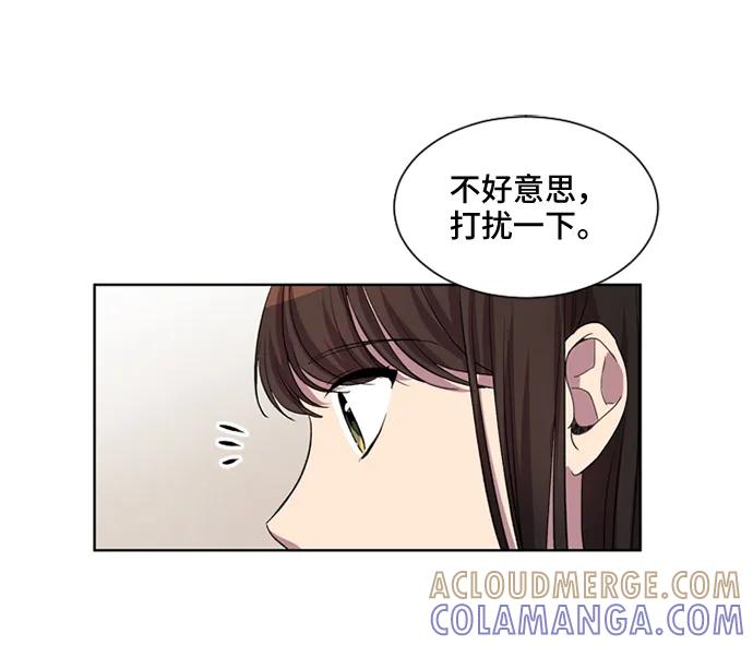 《初次见面》第36话 第10页