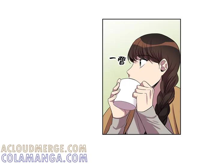 《初次见面》第36话 第55页
